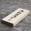ST Unique Sai VG-10 zest Santoku +Nakiri